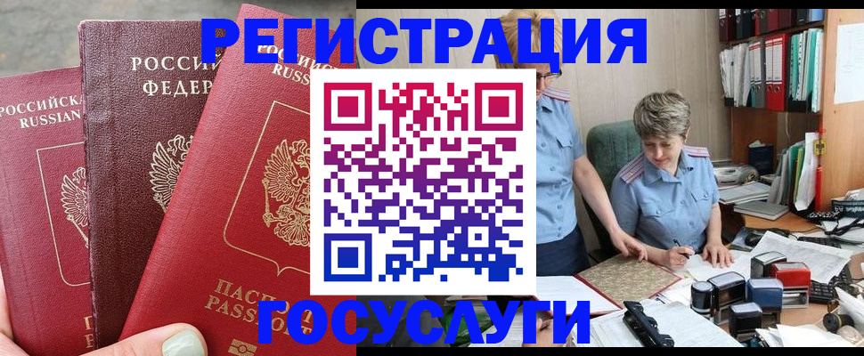 найти адрес прописки в Карасуке